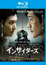 【バーゲンセール】【中古】Blu-ray▼インサイダーズ 内部者たち ブルーレイディスク レンタル落ち