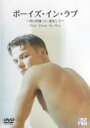 【バーゲンセール】【中古】DVD▼ボーイズ・イン・ラブ 君に出逢って、恋をして(第1話〜第4話) 字幕のみ
