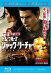 【中古】Blu-ray▼ジャック リーチャー NEVER GO BACK ブルーレイディスク レンタル落ち