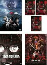【バーゲンセール】全巻セット【中古】DVD▼彼岸島(6枚セット)劇場版 + ドラマ 全3巻 + Love is over + デラックス レンタル落ち