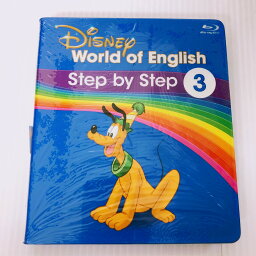 ステップバイステップ Blu-ray 3巻 未開封 b-454 ディズニー英語システム DWE ワールドファミリー クリーニング済み おもちゃ 英語 知育玩具 英語教育 幼児教育 子供教育 英語教材 幼児教材 子供教材 知育教材