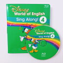 シングアロング Blu-ray 4巻 b-493 ディズニー英語システム DWE ワールドファミリー クリーニング済み おもちゃ 英語 知育玩具 英語教育 幼児教育 子供教育 英語教材 幼児教材 子供教材 知育教材