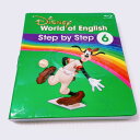ステップバイステップ Blu-ray 6巻 未開封 b-051 ディズニー英語システム DWE ワールドファミリー 中古 クリーニング済み おもちゃ 英語 知育玩具 英語教育 幼児教育 子供教育 英語教材 幼児教材 子供教材 知育教材
