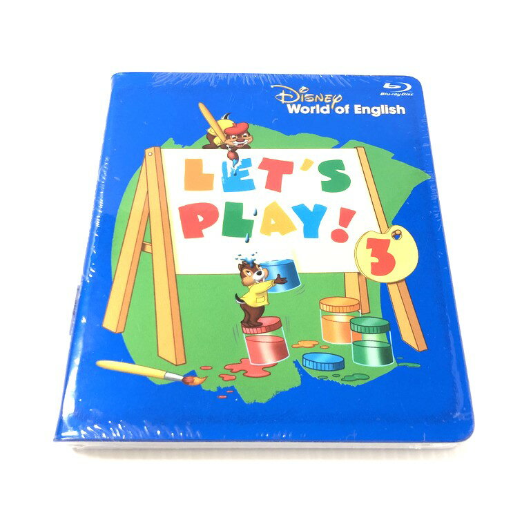 レッツプレイ Blu-ray 3巻 未開封 b-202 ディズニー英語システム DWE ワールドファミリー 中古 クリーニング済み おもちゃ 英語 知育玩具 英語教育 幼児教育 子供教育 英語教材 幼児教材 子供教材 知育教材
