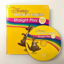 ストレートプレイ Blu-ray 10巻 b-539 ディズニー英語システム DWE ワールドファミリー 中古 クリーニング済み おもちゃ 英語 知育玩具 英語教育 幼児教育 子供教育 英語教材 幼児教材 子供教材 知育教材