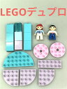 正規品 LEGO レゴ デュプロ 10516 アリエルの魔法のボートのフィグ おまけブロック付き N-015 中古品 アリエル エリック王子 リトルマーメイド ディズニー