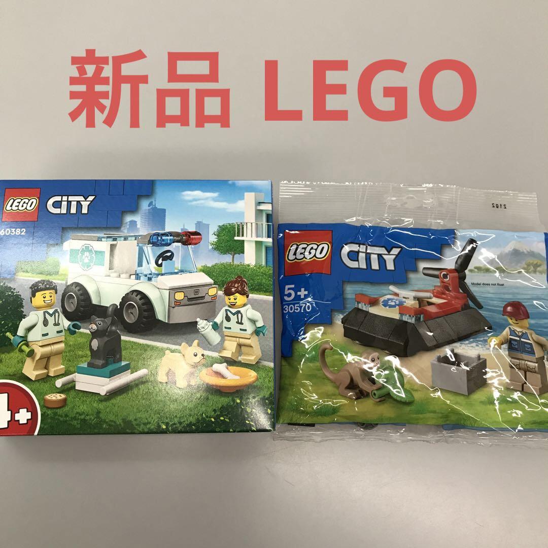 正規品 新品未開封 LEGO レゴ シティ 60382 30570 どうぶつ救急車 どうぶつレスキューホバークラフト C-014 ミニフィグ 犬 猿 猫 イヌ フレンチブルドッグ ネコ サル クリスマス お誕生日 プレゼント