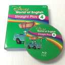 ストレートプレイ Blu-ray 4巻 b-824 ディズニー英語システム DWE ワールドファミリー 中古 クリーニング済み おもちゃ 英語 知育玩具 英語教育 幼児教育 子供教育 英語教材 幼児教材 子供教材 知育教材