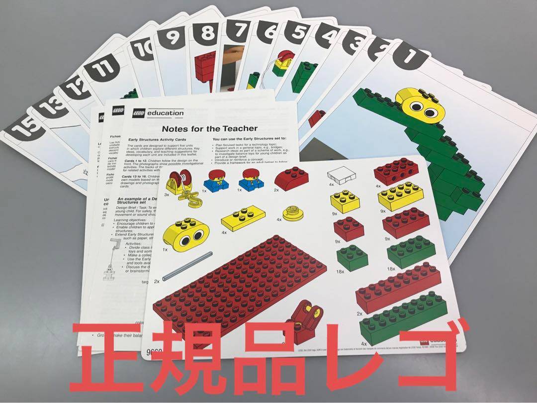  LEGO 쥴 ǥץ 9660 쥴ǥץ 9660ΥƥȤΤ N-124 362