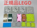 商品情報 シリーズ 型番 商品名 ベースプレート1×4インデント 商品詳細 LEGOマーク有りの正規品です。 中古品のためスレやキズ•薄汚れがある可能性があります。 フレンズ　マリオ　レゴシティ　にも 備考 ・画像のものは全て付属します。・状態は画像もしくは、状態ランクにて判断をお願いします。 注意事項 モニター発色の具合により、実際の商品と色味が異なる場合があります。