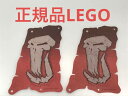 正規品 LEGO レゴ 7048 トロール戦艦 帆のみ 2枚 N-036 船 部品取り 361