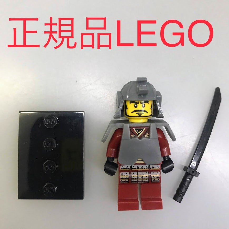 正規品 LEGO レゴ ミニフィギュアシリーズ3 8803 ミニフィグ　サムライ 1個 NH-036 ※プレート　刀 361