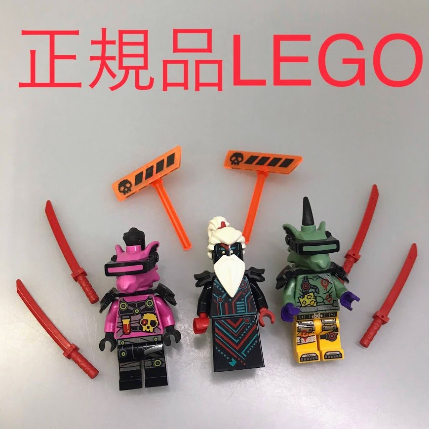 正規品 LEGO レゴ ニンジャゴー ミニフィグ　3個　まとめ売り NH-035 ※NINJAGO 71711　ウナガミ　ラットブラザーズ　リッチー　武器　刀　赤　レッド 361