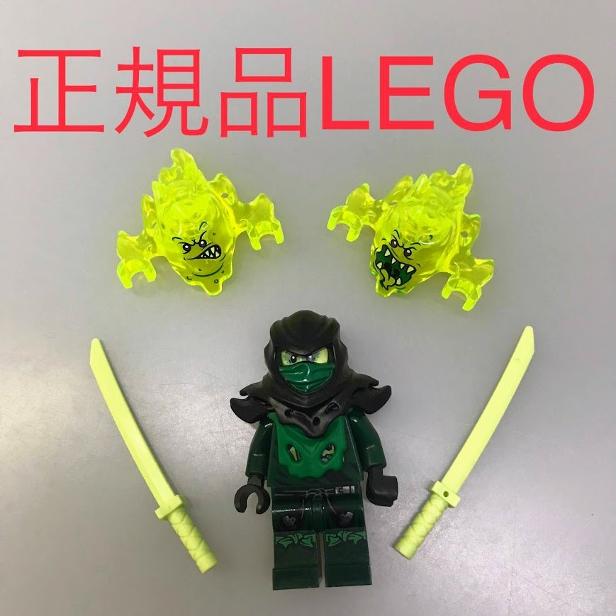 正規品 LEGO レゴ ニンジャゴー ミニフィグ　グリーン　ニンジャ　ロイド　おまけ付き NH-029 ※ NINJAGO　忍者　70736　イーヴィルグリーン　モロー　憑依　スクリーマー　武器　刀 361