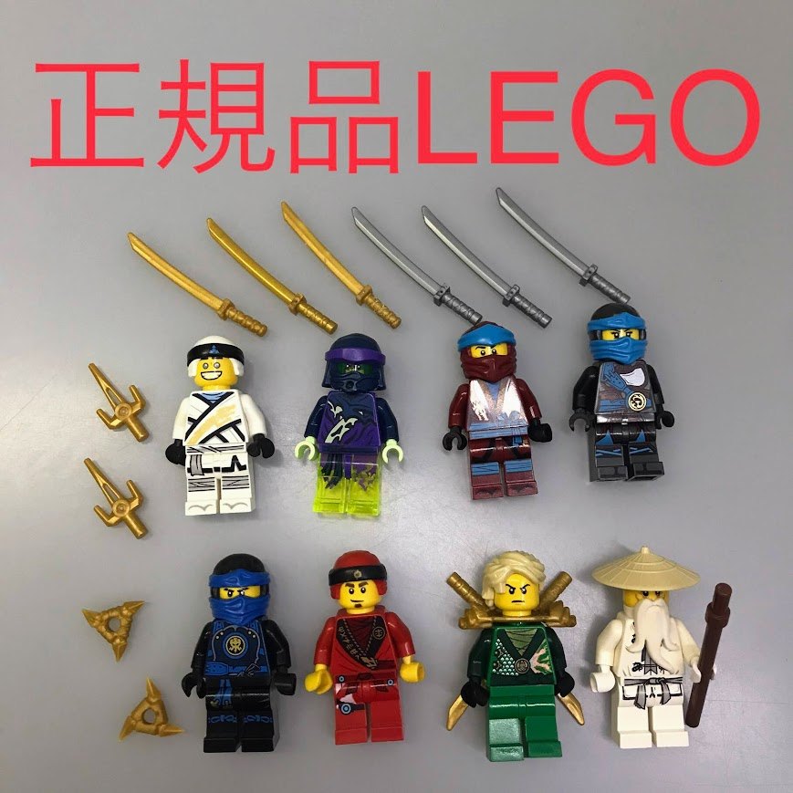 正規品 LEGO レゴ ニンジャゴー ミニフィグ　8個　まとめ売り NH-028 ※ NINJAGO　忍者　ウー先生　ゴースト　武器　刀 361