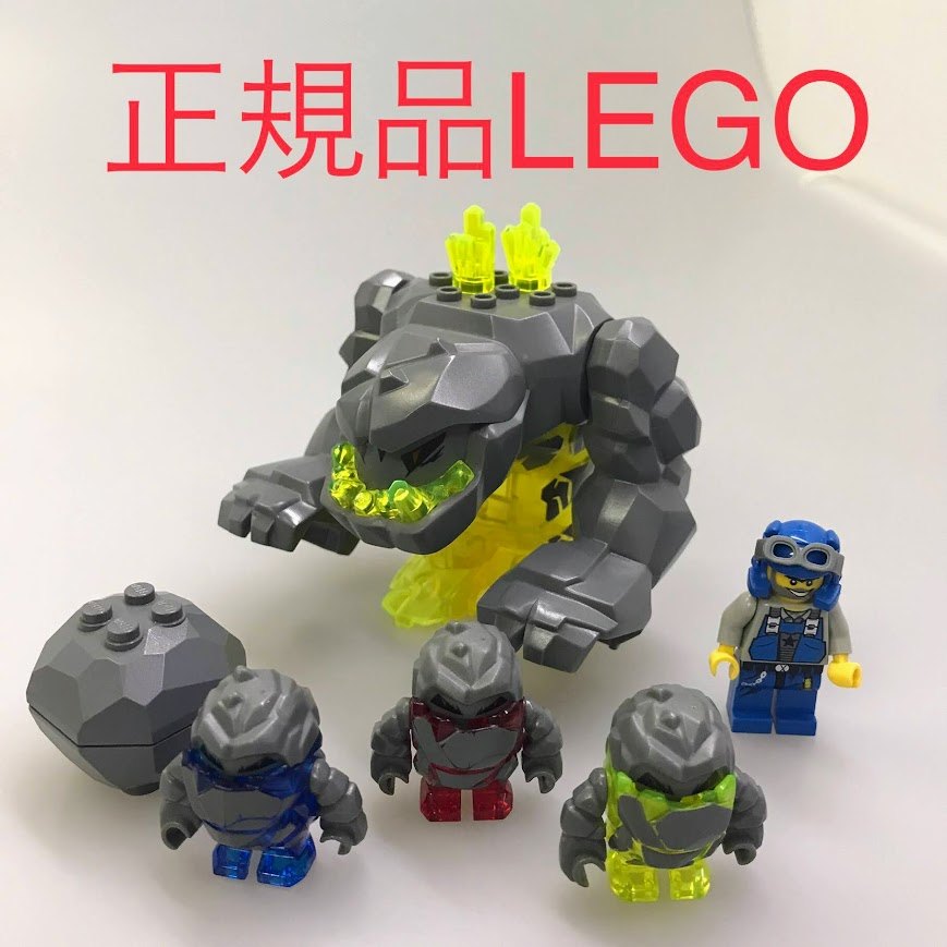 正規品 LEGO レゴ パワーマイナーズ ロックモンスター　ミニフィグ　5個　まとめ売り CP-009 ※ おまけ付き　鉱石　岩　8963 361