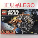 正規品 LEGO レゴ スターウォーズ 75178 ジャクーのクワッドジャンパー HD-355-B3 廃盤品 レイ フィン ウンカールのザグ ストームトルーパー BB-8 371