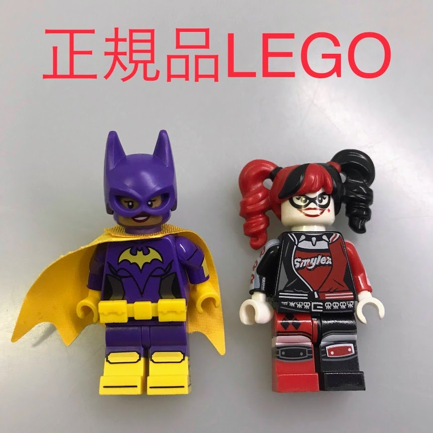 Ļ襻󥿡 ŷԾŹ㤨 LEGO 쥴 Хåȥޥ󡦥ࡼӡ ߥ˥ե2ġޤȤ NH-658 Хåȥ롡ϡ쥤70906 361פβǤʤ2,499ߤˤʤޤ