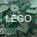 中古 LEGO レゴ 色分けブロック バラ 【濃緑色/ダークグリーン】300g以上 大量まとめ売り パーツ プレート 基本ブロック 特殊ブロック 部品取り HN...