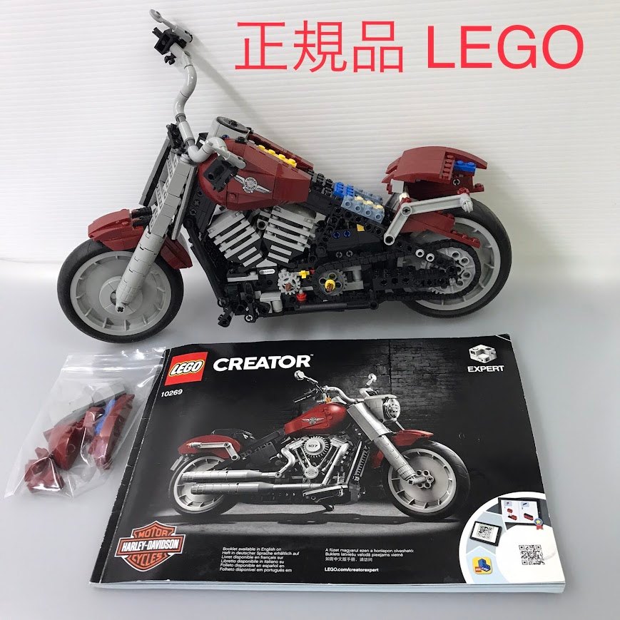 LEGO レゴ クリエイター ハーレーダビッドソン ファットボーイ