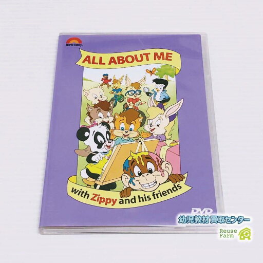 ALL ABOUT ME ジッピー DVD 字幕付き with Zippy and his friends b-343 ディズニー英語システム DWE ワールドファミリー 中古 クリーニング済み おもちゃ 英語 知育玩具 英語教育 幼児教育 子供教育 英語教材 幼児教材 子供教材 知育教材 ALL ABOUT ME ジッピー DVD 字幕付き with Zippy and his friends b-343 ディズニー英語システム DWE ワールドファミリー 中古 クリーニング済み おもちゃ 英語 知育玩具 英語教育 幼児教育 子供教育 英語教材 幼児教材 子供教材 知育教材