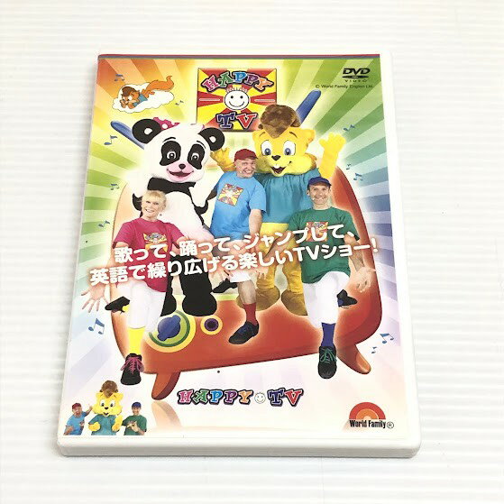HAPPY TV DVD ジッピー World Family Club b-352 ディズニー英語システム DWE ワールドファミリー 中古 クリーニング済み おもちゃ 英語 知育玩具 英語教育 幼児教育 子供教育 英語教材 幼児教材 子供教材 知育教材