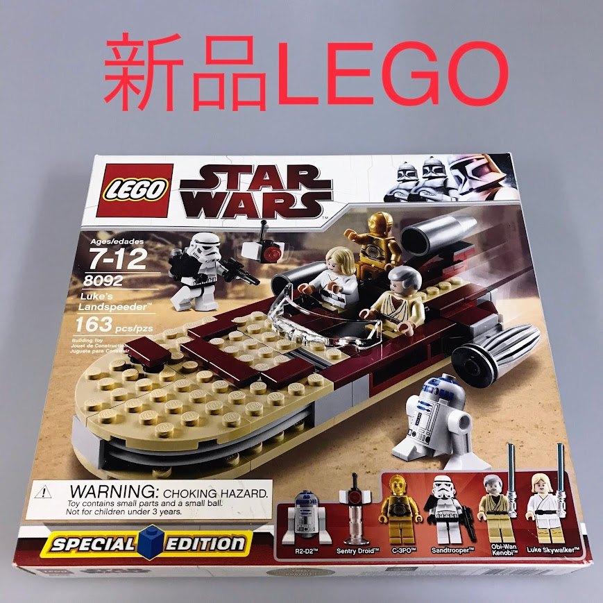 楽天市場】レゴ スター・ウォーズ ルークのランドスピーダーの通販 楽天市場】レゴ スター・ウォーズ ルークのランドスピーダーの通販