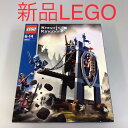 正規品 新品未開封 LEGO レゴ ナイトキングダム 騎士の王国 8875 マシアス王の攻撃 廃盤品 レア 希少 DH-070-W ※お城シリーズ キャッスル ミニフィグ ジェイコ ブラデック卿 武器 372