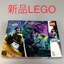 正規品 新品未開封 LEGO レゴ ヒドゥンサイド 70428 ジャックのビーチバギー DH-080-A2 ※ミニフィグ ジャック パーカー スコット・フランシス 372