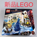 正規品 新品未開封 LEGO レゴ マーベル スパイダーマン 76129 ハイドロマンの攻撃 廃盤品 DH-106-I ※スーパーヒーローズ ファー・フロム・ホーム ミニフィグ MJ ピーター・パーカー ミステリオ 372
