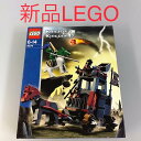 正規品 新品未開封 LEGO レゴ ナイトキングダム 騎士の王国 8874 バトルワゴン 廃盤品 レア 希少 DH-093-F ※お城シリーズ キャッスル ミニフィグ ラスカス ブラデック卿 馬 372