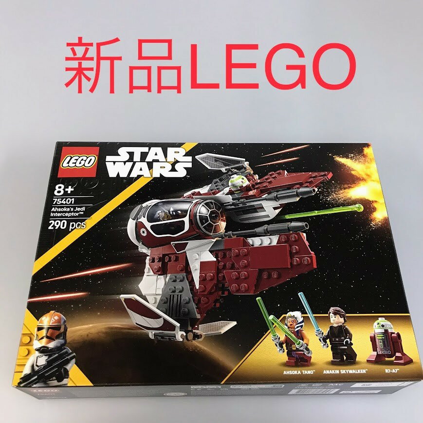 楽天市場】レゴ スター・ウォーズ アナキン スカイウォーカ 楽天市場】レゴ スター・ウォーズ アナキン スカイウォーカ
