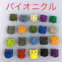 中古 LEGO レゴ バイオニクル クラナ マスク 20個 まとめ売り HN-500 ※BIONICLE 361 361