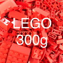 正規品 中古 LEGO レゴ 色分けブロック バラ【赤/レッド】300g以上大量まとめ売り パーツ プレート 基本ブロック 特殊ブロック 部品取り HN-564...