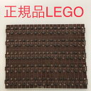 正規品 中古 LEGO レゴ キャタピラ茶色 黒滑り止め付き 100個まとめ売り 予備パーツ付き HN-737 テクニック 361(3)