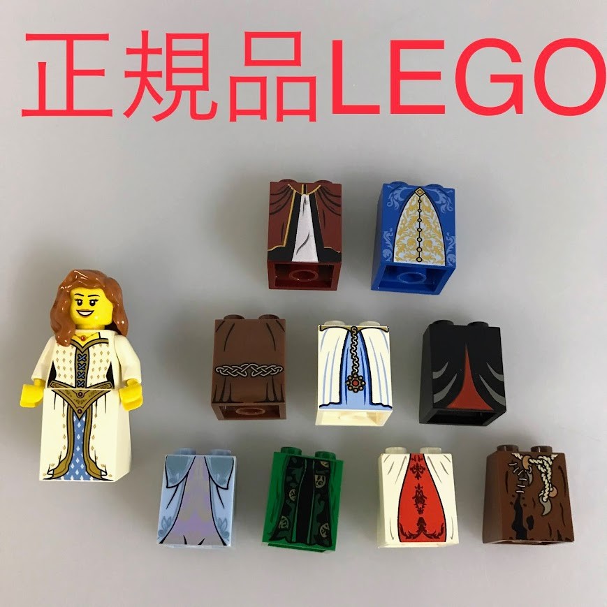 楽天市場】レゴ ミニフィグ ウエディング(ブロック|おもちゃ 楽天市場】レゴ ミニフィグ ウエディング(ブロック|おもちゃ