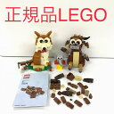 正規品 中古 LEGO レゴ 干支 40235 40417 戌年 丑年 現状品 CP-417 ※40276 セイウチ ゾウ 361