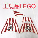 正規品 中古 LEGO レゴ パイレーツ 70413 海賊船 帆パーツ HN-838 361|詳細画像