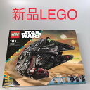 正規品 新品未開封 LEGO レゴ スターウォーズ 75389 ダーク・ミレニアム・ファルコン DB-056-H ※STARWARS ミニフィグ ダース・ジャー...