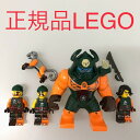 正規品 中古 LEGO レゴ ニンジャゴー ミニフィグ ビッグフィグ 4個 まとめ売り おまけ付き CT-474 ※NINJAGO 忍者 ドッグシャンク サイレン ブッコー レッチ 海賊 70604 465