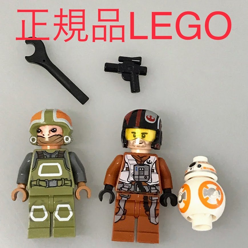 正規品 中古 LEGO レゴ スターウォーズ ミニフィグ　3個　まとめ売り　おまけ付き ...