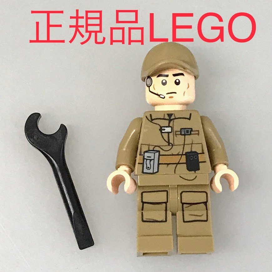 正規品 中古 LEGO レゴ スターウォーズ ミニフィグ　反乱軍　地上部隊　おまけ付き...