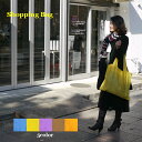 ☆ショッピングバッグ☆エコバッグ 無地タイプ 大容量全5色（fab14-ecobag1000）★ 折り畳み エコバッグ トートバッグ 買い物袋 ECO マチ広 コンビニバッグ スーパー お買い物 コンパクト レジ袋 レジバッグ ボタン 10cm