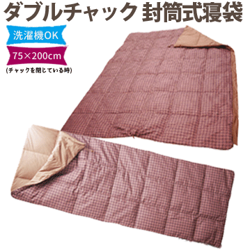 【送料無料!!】千鳥格子柄 4WAY 寝袋 フェザー95%の弾力 ☆(fab150522) アウトドア 災害時 防災グッズ お昼寝 仮眠用 来客 お泊り ひざ掛け 掛布団 シュラフ コンパクト 収納