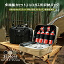 【期間限定!5260円→4110円】ソフトコンテナ 大容量 ストラップ ショルダー キャンプ収納ボックス 20L コンテナボックス ツールボックス キャンプギア ギアケース 送料無料 キャンプバッグ 収納バッグ キャンプ道具 マルチギアコンテナ ケース 旅行 旅行バッグ