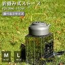 ★期間限定タイムセール★焚き火台 折りたたみ式 アウトドア 1秒組立簡単 収納便利 焚火台 耐熱 持ち運び便利 ステンレス 便利 BBQ バーベキューコンロ B...