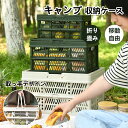 ★期間限定タイムセール★ アウトドア 大容量 収納ボックス 新型フタ付き キャンプ 収納ケース プラスチック コンテナ ボックス おしゃれ キャンプ用品 車載 ...