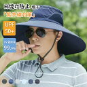 【期間限定!2880円→1710円】帽子 UVカット 帽子 クリップ メンズ レディース UVカット キャップ 大きいサイズ ランニングキャップ 春 夏用 折り...