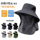 【期間限定!2280円→1100円】帽子 UVカット 帽子 クリップ メンズ レディース UVカット キャップ 大きいサイズ ランニングキャップ 春 夏用 折り...