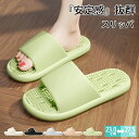【期間限定!2380円→1780円】スリッパ ベランダ サンダル シャワーサンダル ルームシューズ 男女兼用 穴あき 水洗い 軽量 速乾 静音 室内履き ふんわ...